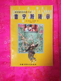 24小时心理倾诉
