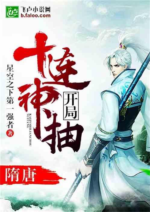 万词王